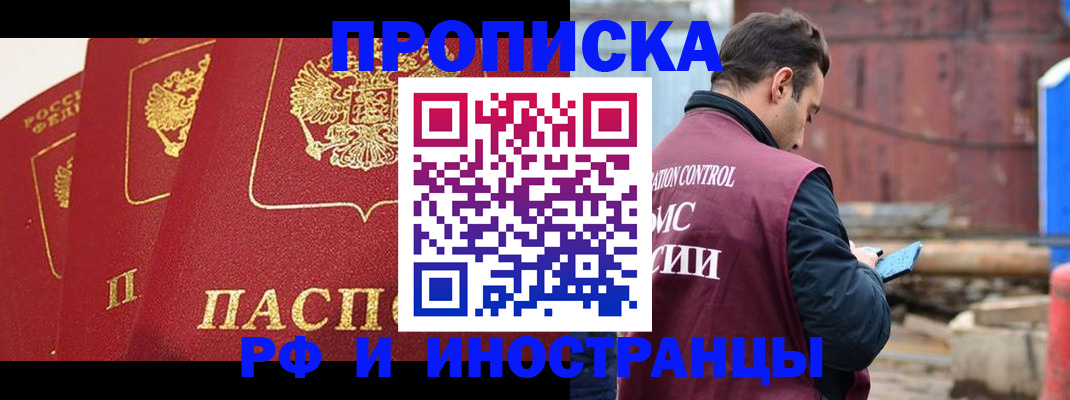 пропишу в квартире в Ухте