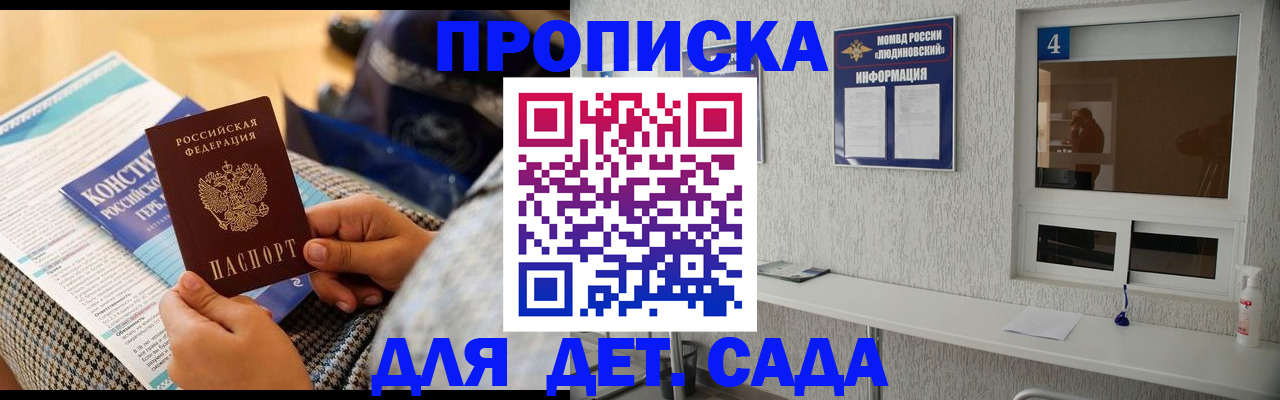 временная регистрация в квартире в Ухте